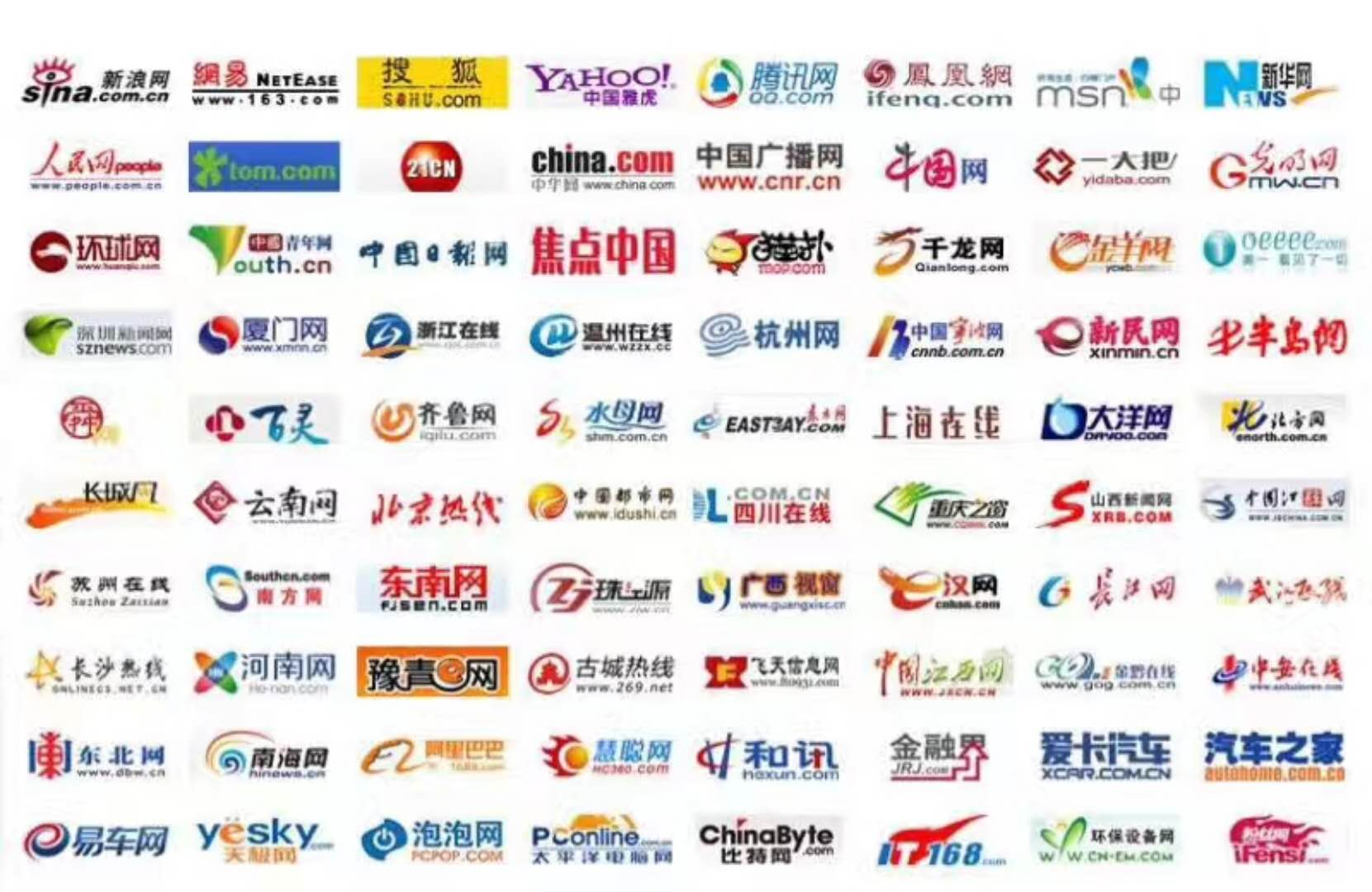 有哪些互聯(lián)網(wǎng)新聞網(wǎng)站(有哪些互聯(lián)網(wǎng)新聞網(wǎng)站推薦)