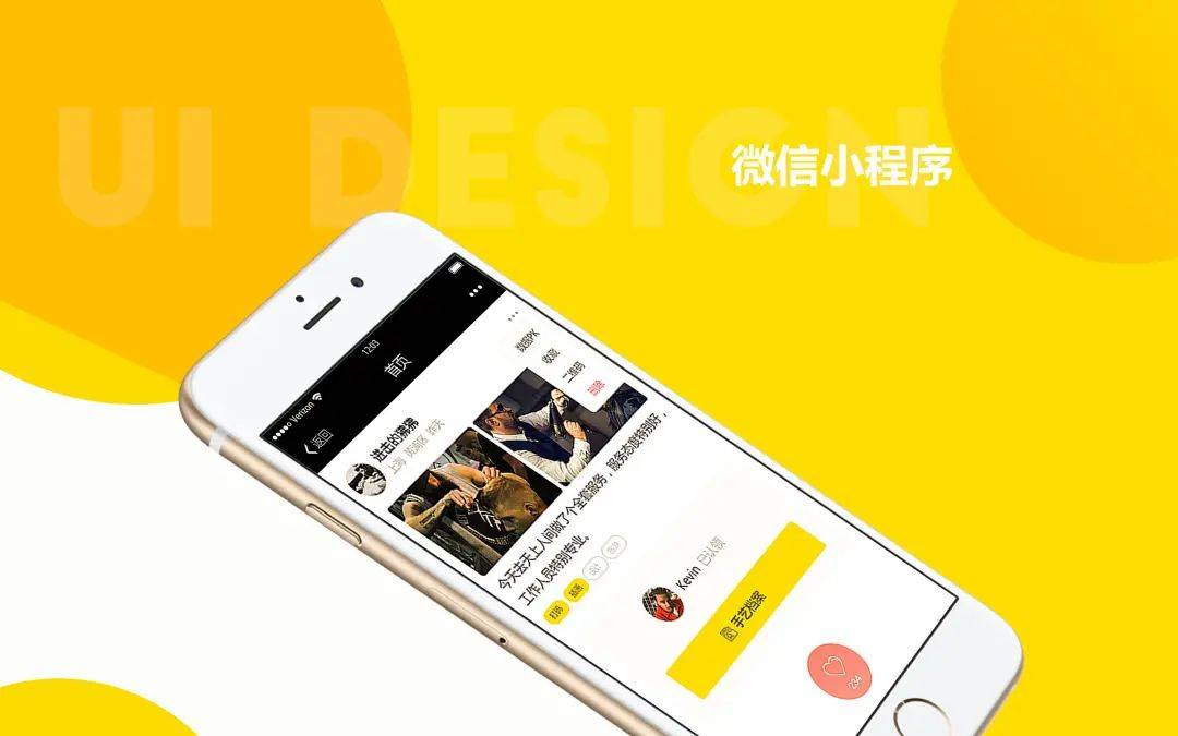 唱歌小程序怎么開發(fā)的(唱歌小程序怎么開發(fā)的呢)