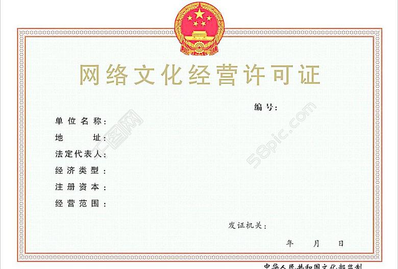 互聯(lián)網(wǎng)新聞行業(yè)資質(zhì)要求(互聯(lián)網(wǎng)新聞行業(yè)資質(zhì)要求是什么)