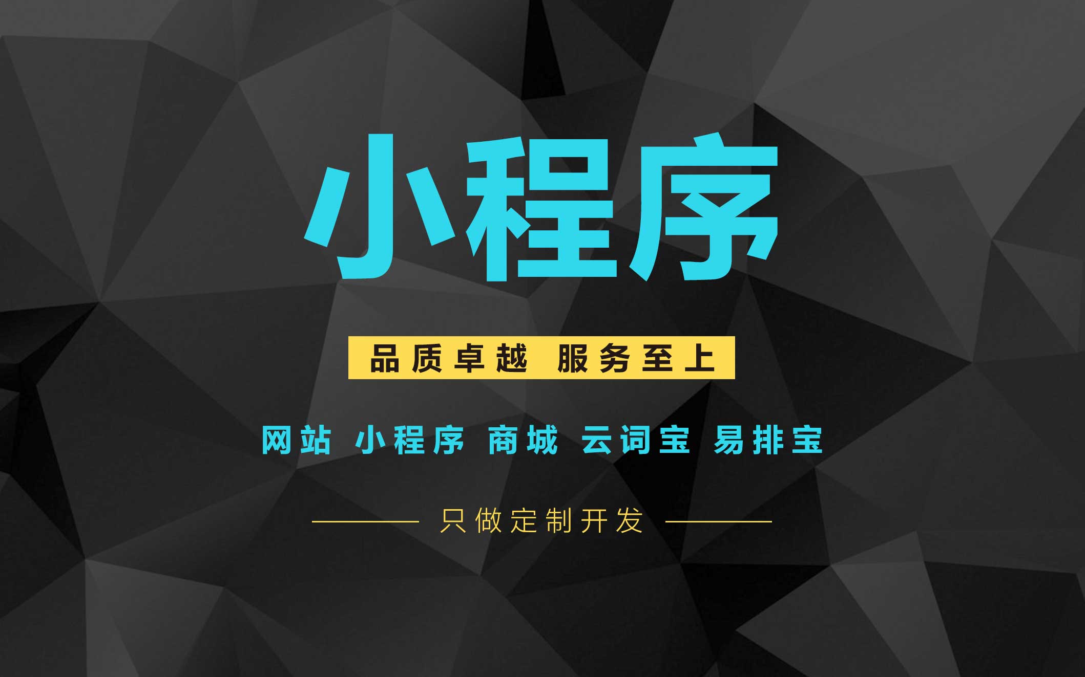 江西小程序開(kāi)發(fā)商城(南昌小程序網(wǎng)絡(luò)科技有限公司)