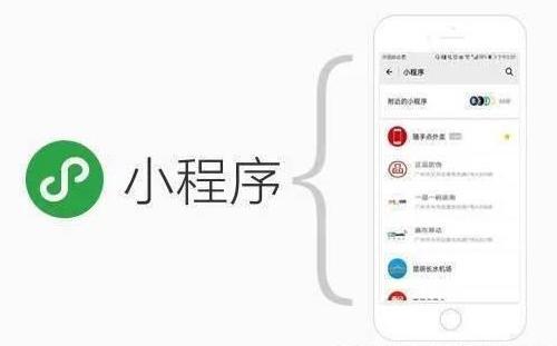 小程序怎么為別人開發(fā)(自己做的小程序怎么給別人看)
