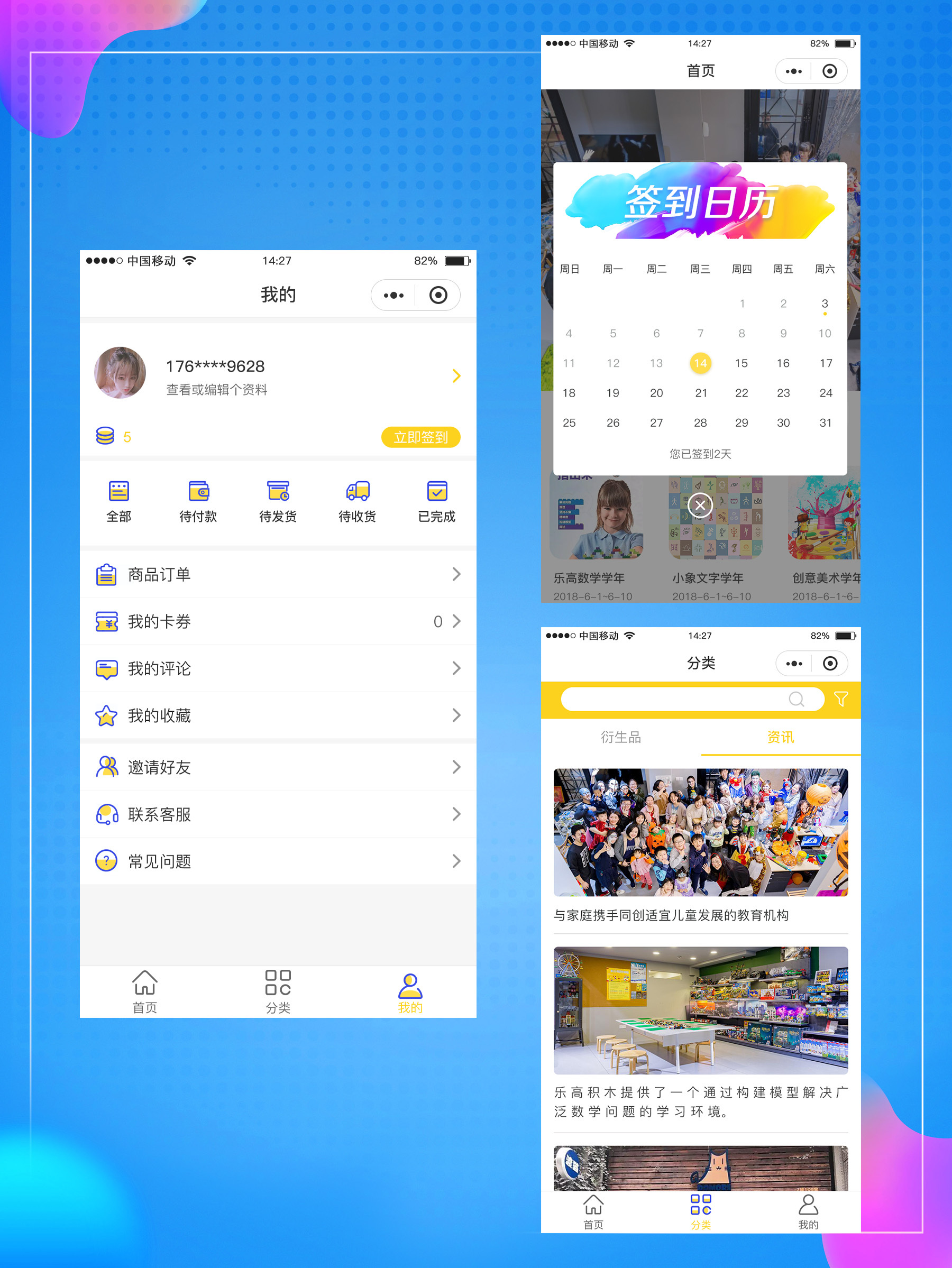 新余小程序設計開發(fā)(小程序開發(fā)與設計是什么課程)