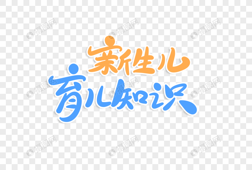 育兒知識網(wǎng)站建設(shè)(育兒知識的網(wǎng)站有哪些)
