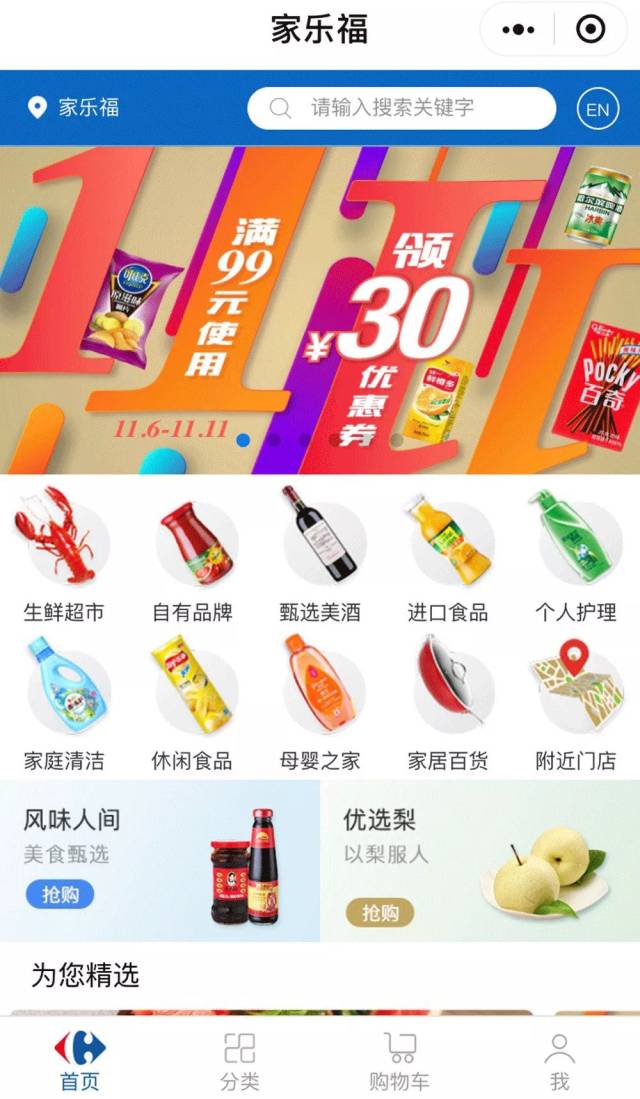 自己怎么開發小程序商城(小程序商城怎么開發自己的小程序)