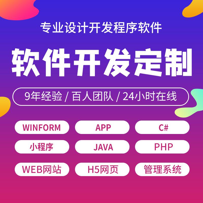 龍海小程序如何開發(fā)客戶的簡(jiǎn)單介紹