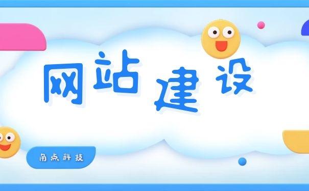 如何建設(shè)視頻網(wǎng)站(如何建網(wǎng)站平臺 視頻)