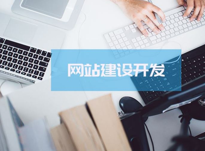網(wǎng)站建設自己可以建網(wǎng)站嗎(網(wǎng)站建設自己可以建網(wǎng)站嗎知乎)