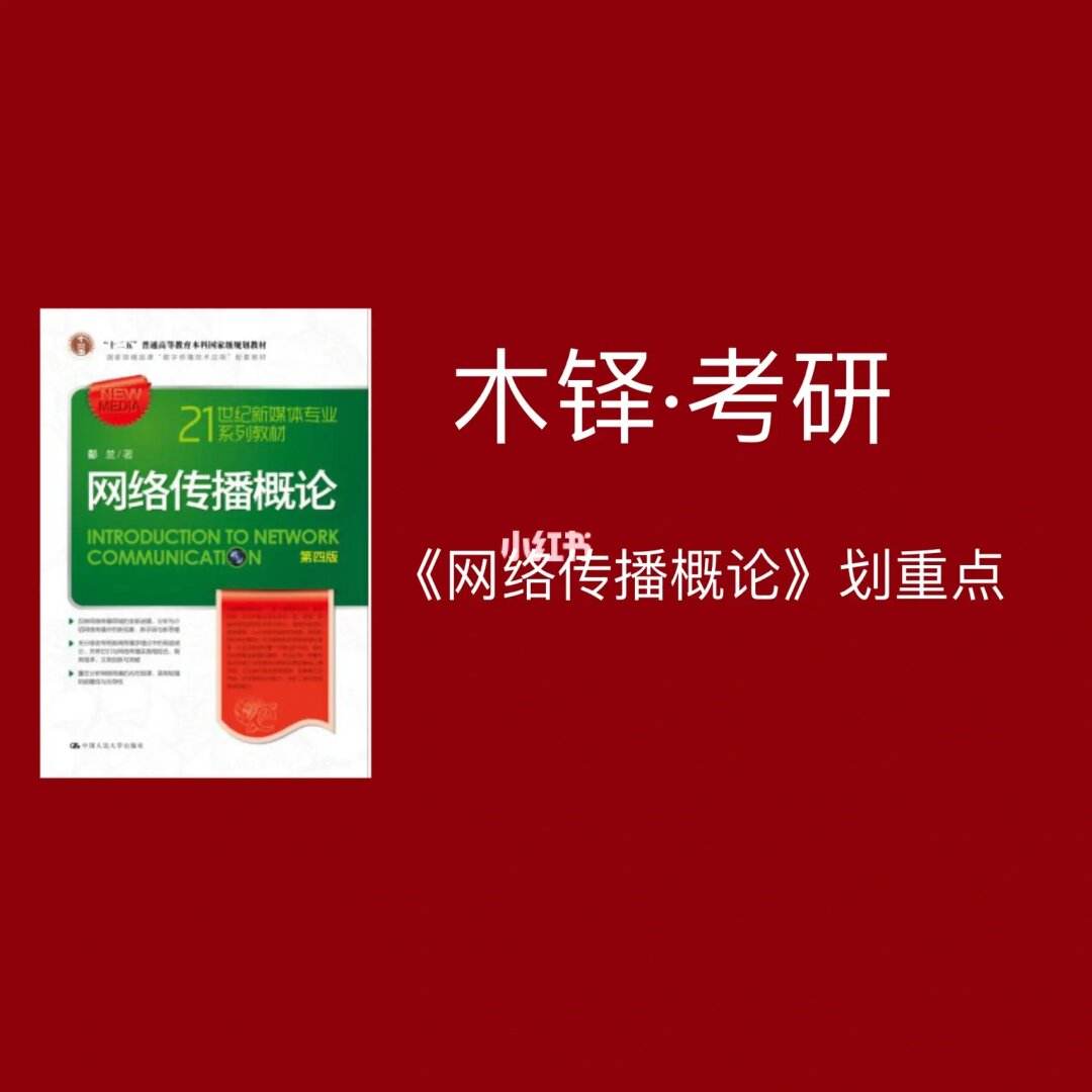 互聯(lián)網(wǎng)新聞考研專業(yè)(互聯(lián)網(wǎng)新聞考研專業(yè)方向)