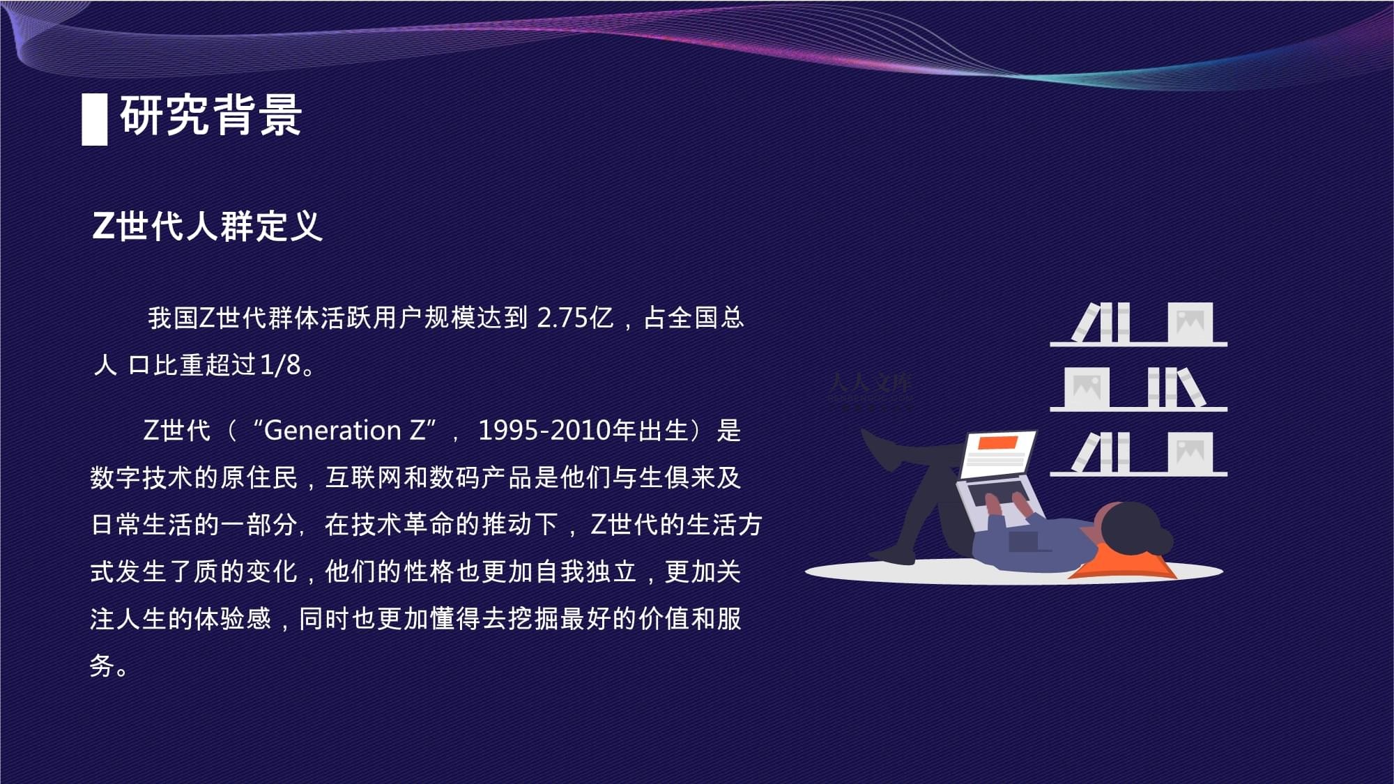 移動互聯(lián)網(wǎng)時(shí)代的新聞表達(dá)(移動互聯(lián)網(wǎng)時(shí)代信息傳播的特點(diǎn))