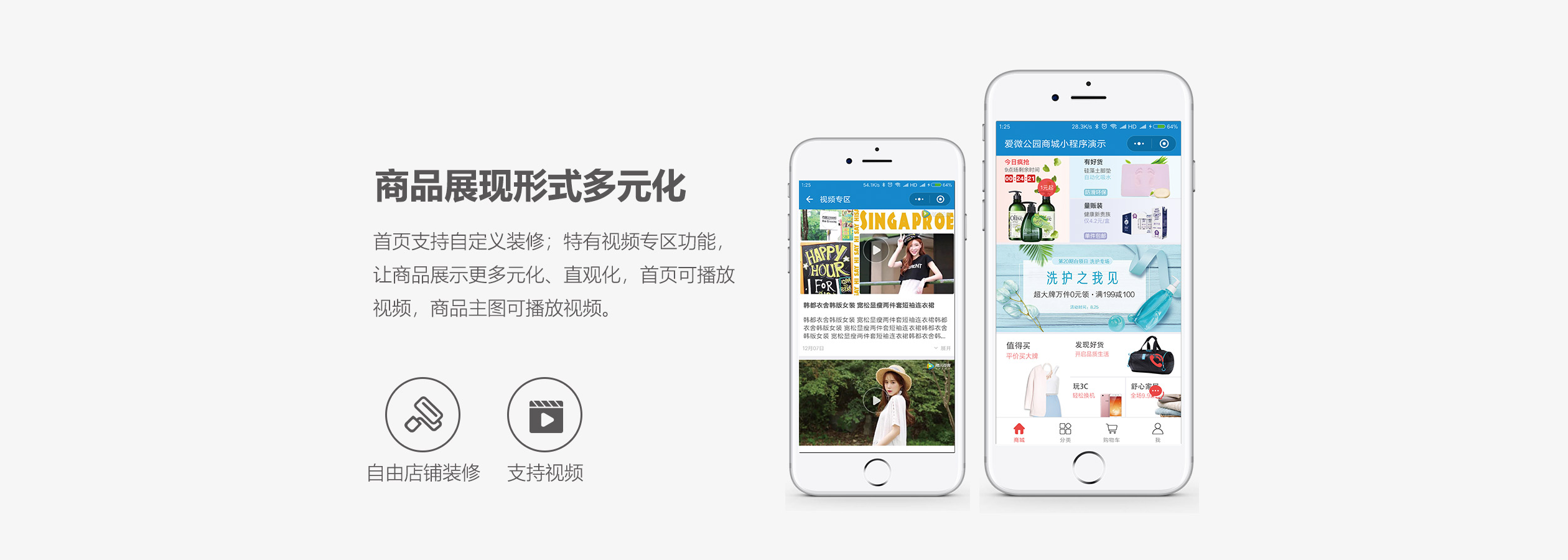 長(zhǎng)治服裝小程序平臺(tái)開(kāi)發(fā)(做一個(gè)服裝小程序有什么功能)