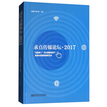 互聯(lián)網(wǎng)傳媒行業(yè)新聞(互聯(lián)網(wǎng)傳媒行業(yè)的發(fā)展)