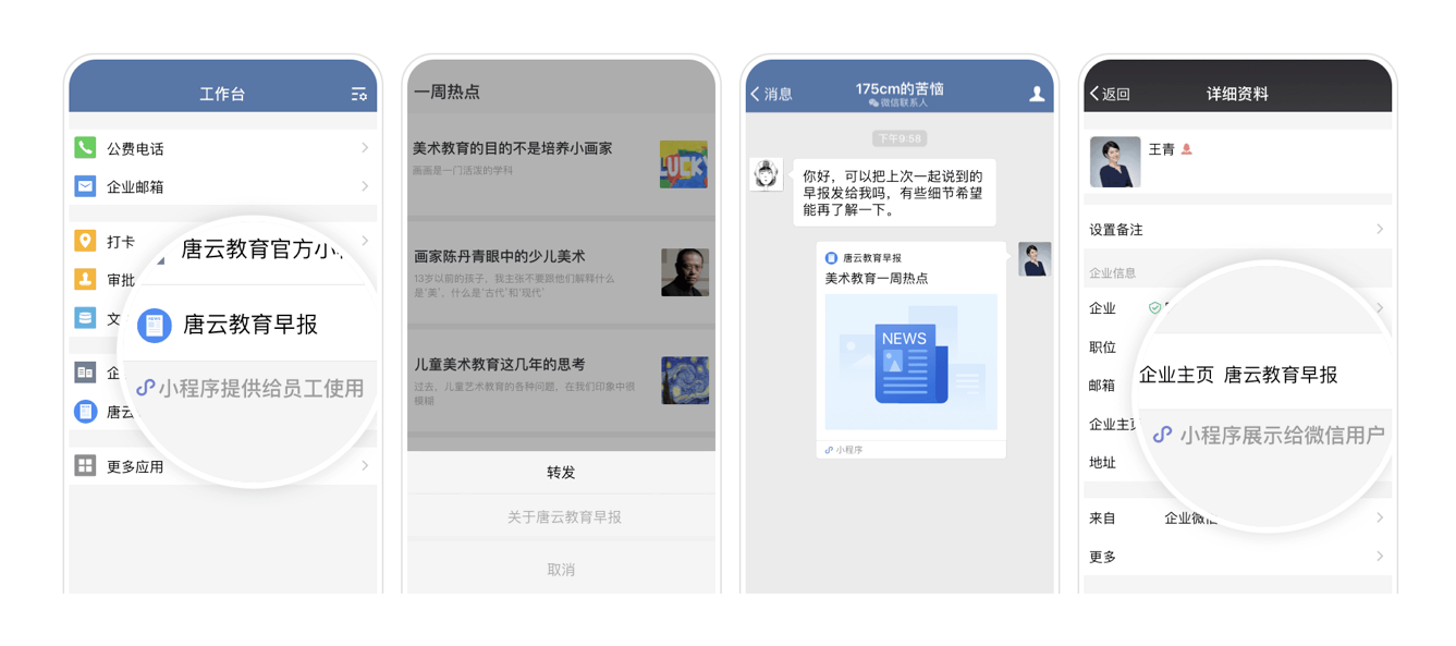 api開發(fā)小程序(app+小程序開發(fā))