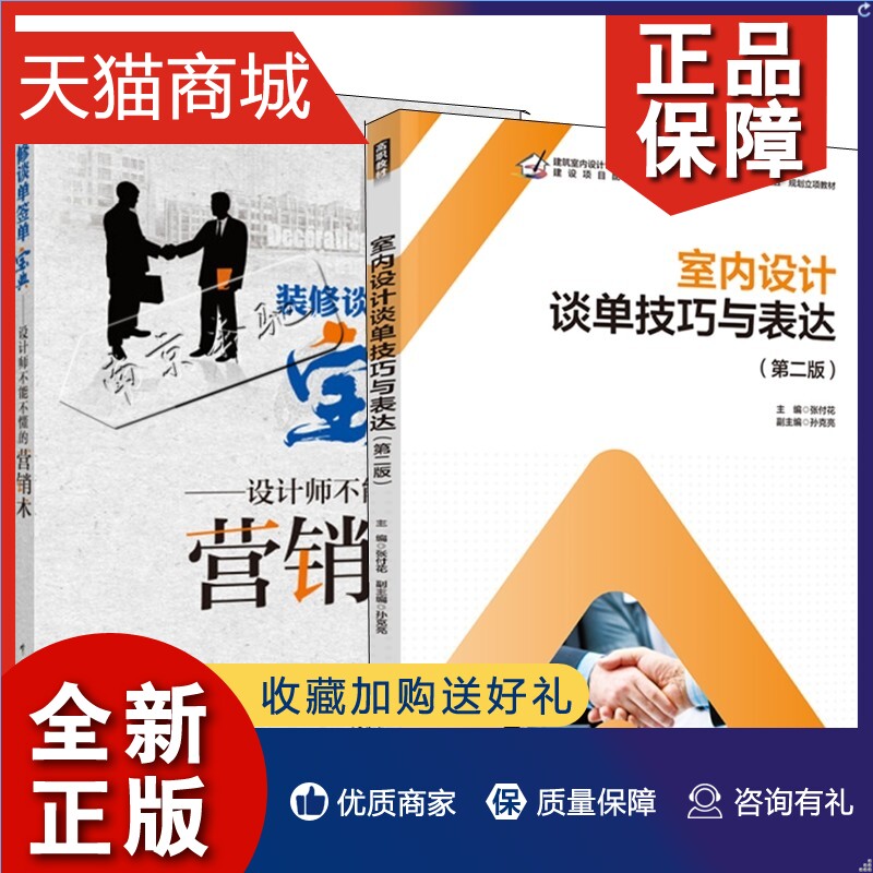 網(wǎng)站建設談單技巧(網(wǎng)站建設流程是什么)