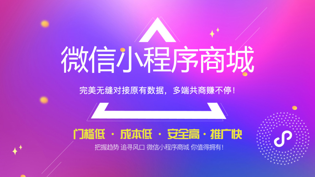 云南小程序開發(fā)特點(diǎn)(游云南小程序的設(shè)計(jì)理念)