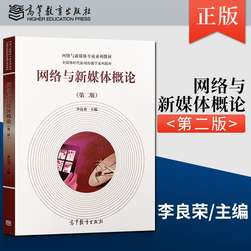 新聞編輯互聯(lián)網(wǎng)時代(新聞編輯互聯(lián)網(wǎng)時代的特點)