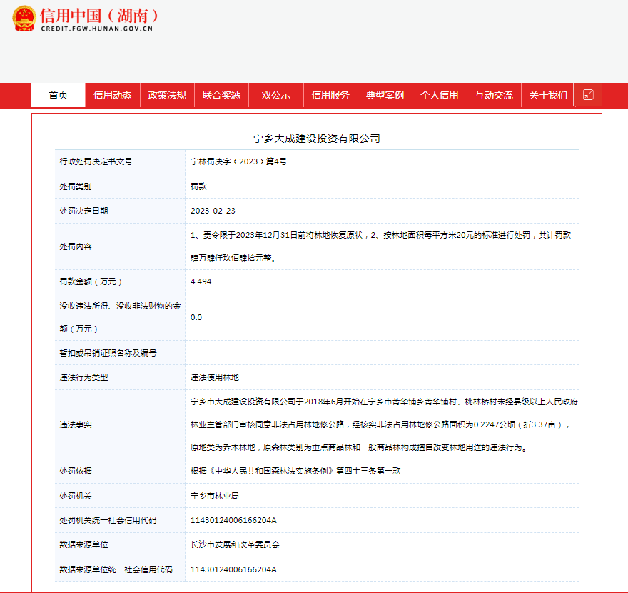 寧鄉(xiāng)網(wǎng)站建設(shè)收費(fèi)的簡(jiǎn)單介紹