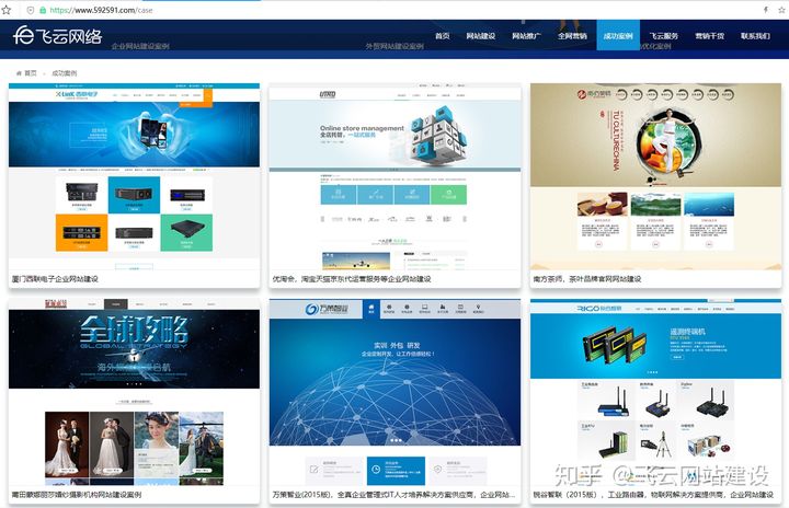廈門網(wǎng)站建設(shè)培訓(xùn)(廈門專業(yè)網(wǎng)站制作公司)