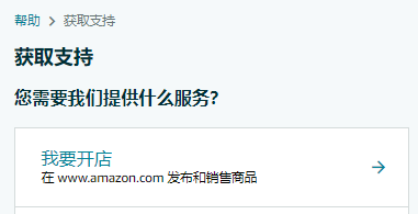 西安亞馬遜小程序開(kāi)發(fā)平臺(tái)(西安亞馬遜小程序開(kāi)發(fā)平臺(tái)怎么樣)