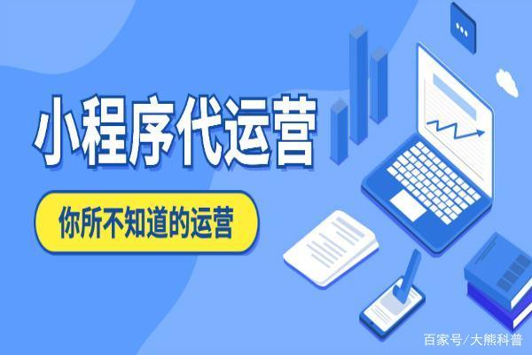 西安小程序定制開發(fā)平臺(西安小程序定制開發(fā)平臺官網(wǎng))