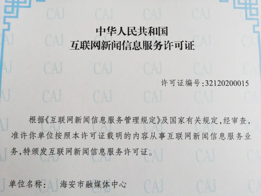互聯(lián)網(wǎng)信息新聞不包括(互聯(lián)網(wǎng)新聞信息服務(wù)管理規(guī)定所稱新聞信息不包括有關(guān))