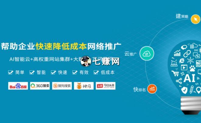 株洲網站建設推廣報價的簡單介紹