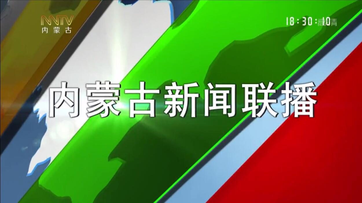 互聯(lián)網(wǎng)指導(dǎo)意見新聞聯(lián)播(對(duì)互聯(lián)網(wǎng)新聞信息直播及互動(dòng)內(nèi)容實(shí)施什么管理)