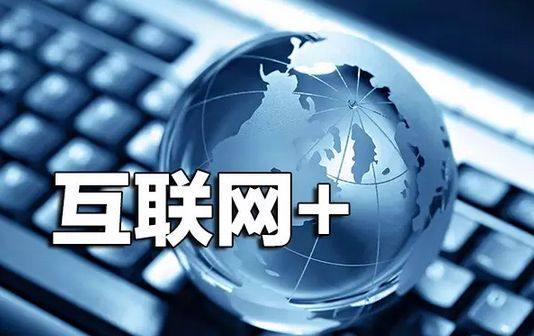 互聯(lián)網(wǎng)新聞聯(lián)系方式有幾種(互聯(lián)網(wǎng)新聞信息服務(wù)什么意思)