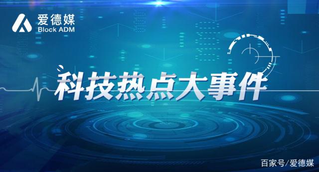 互聯(lián)網(wǎng)新聞熱點(diǎn)5月(2020年互聯(lián)網(wǎng)新聞)