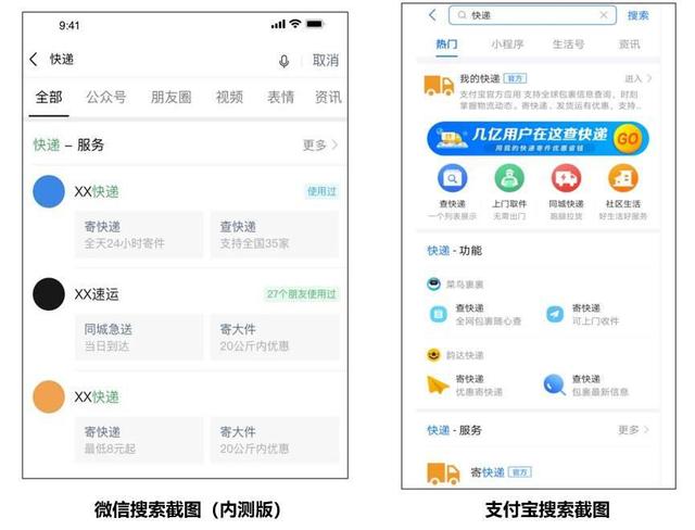 微信小程序支付接口開發(fā)(微信小程序支付接口開發(fā)怎么做)