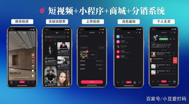 新沂開(kāi)發(fā)小程序(新沂開(kāi)發(fā)小程序公司)