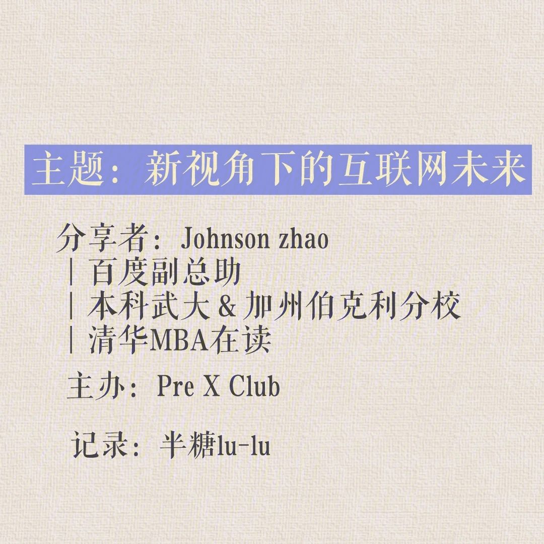 互聯網條件下新聞的延展(簡述互聯網條件下傳統新聞生產面臨的新變局)