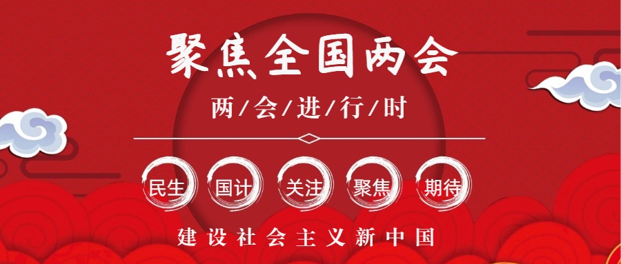 本周互聯(lián)網(wǎng)的熱點新聞(本周互聯(lián)網(wǎng)的熱點新聞有哪些)