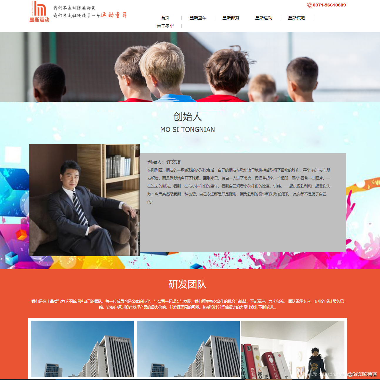 免費(fèi)網(wǎng)站建設(shè)網(wǎng)站(免費(fèi)建網(wǎng)站軟件哪個(gè)好)