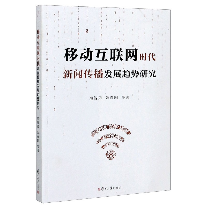 互聯(lián)網(wǎng)每天新聞有多少人(每天互聯(lián)網(wǎng)實時新聞在哪里看)