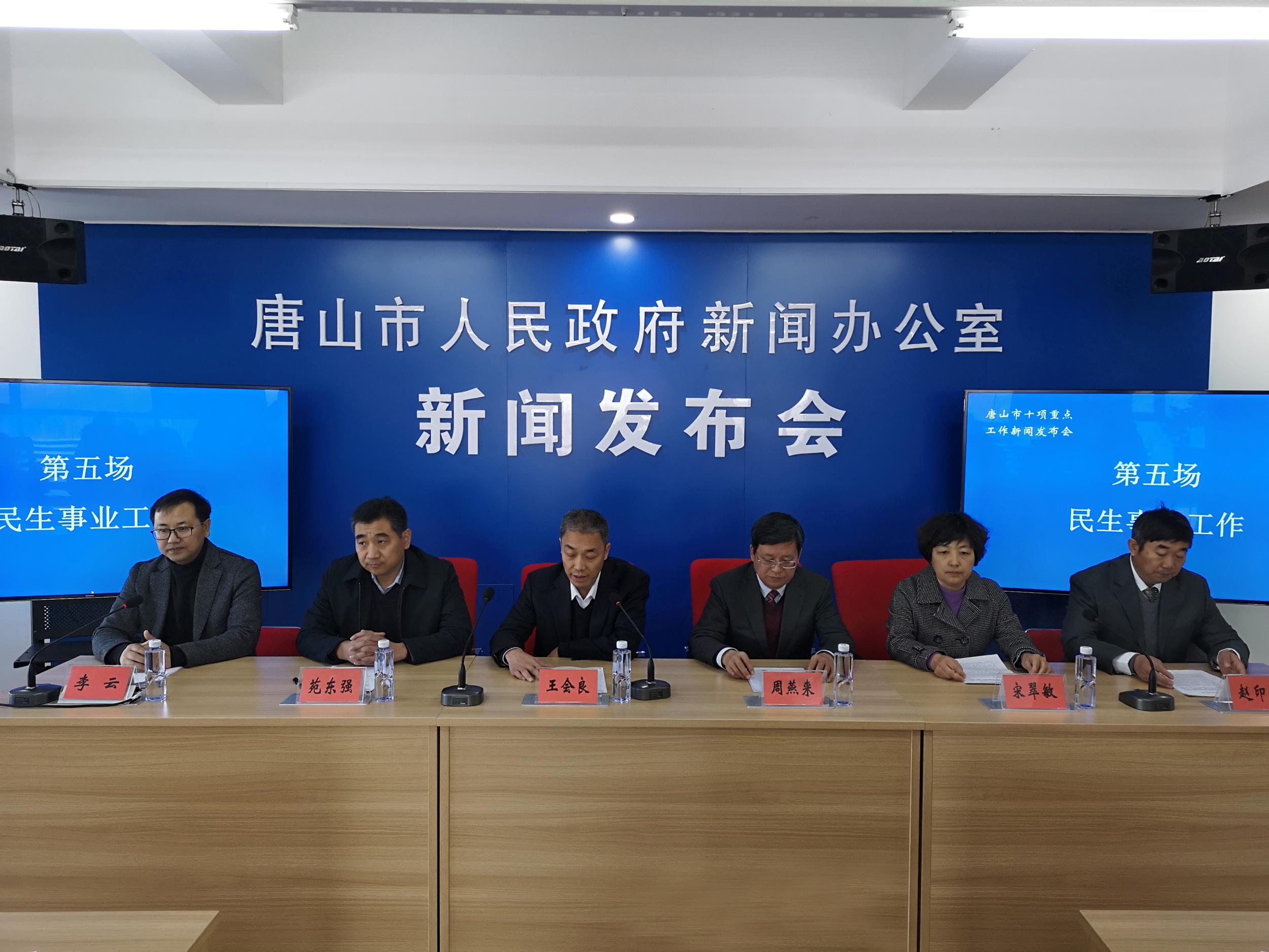 唐山建設新聞網(wǎng)站官網(wǎng)查詢(唐山建設新聞網(wǎng)站官網(wǎng)查詢網(wǎng)址)