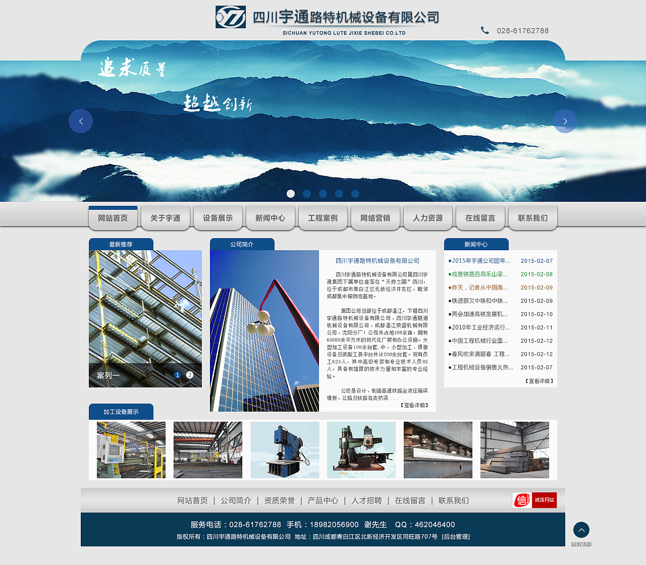 企業網站怎么建設(企業網站怎么建設專業服務)