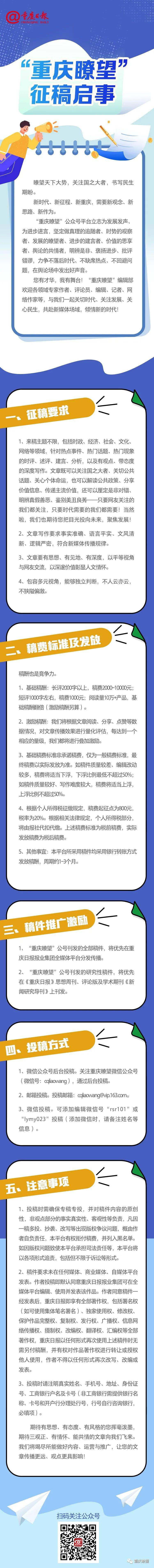 互聯網領域熱點新聞稿件(互聯網領域熱點新聞稿件分析)