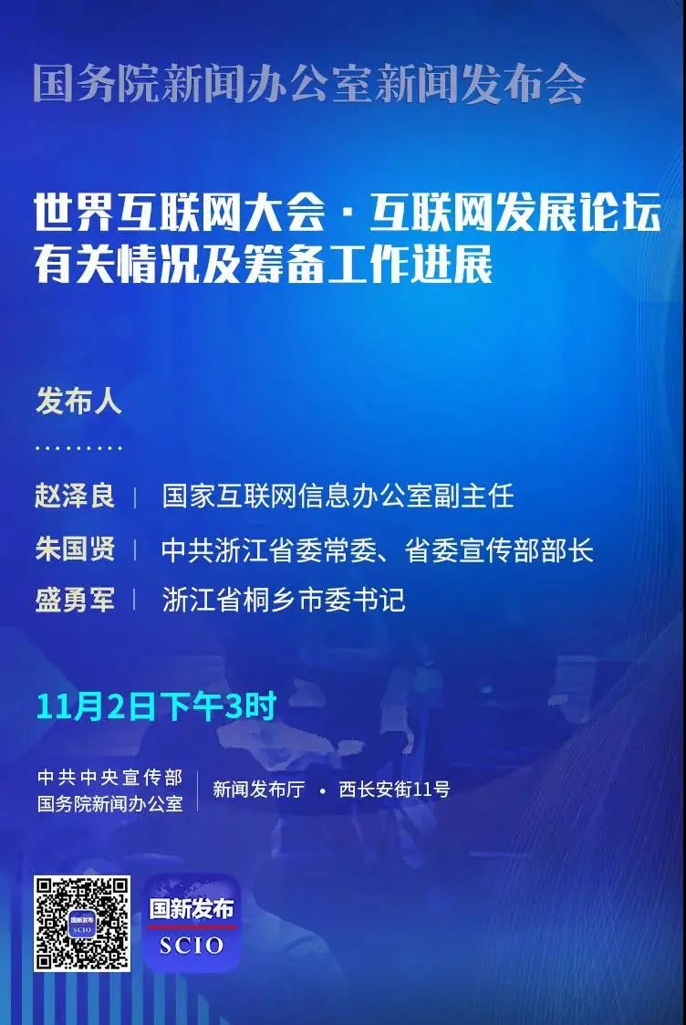 新聞互聯網直播(互聯網+網絡直播)