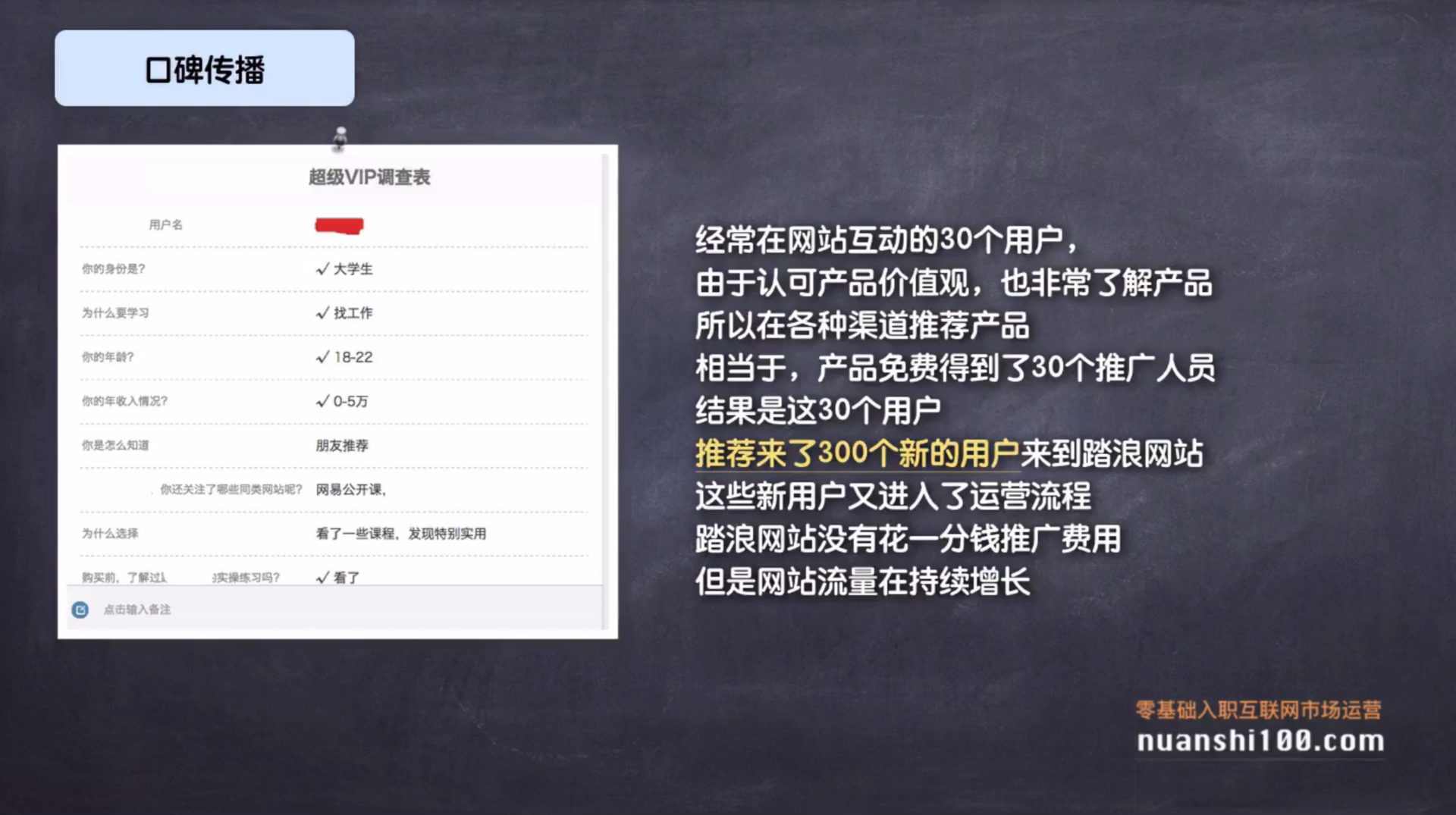 怎么做咨詢網(wǎng)站推廣運(yùn)營(怎么做咨詢網(wǎng)站推廣運(yùn)營方案)