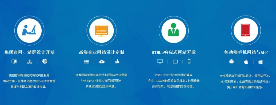 網站的建設哪家好(效果好的網站建設公司)