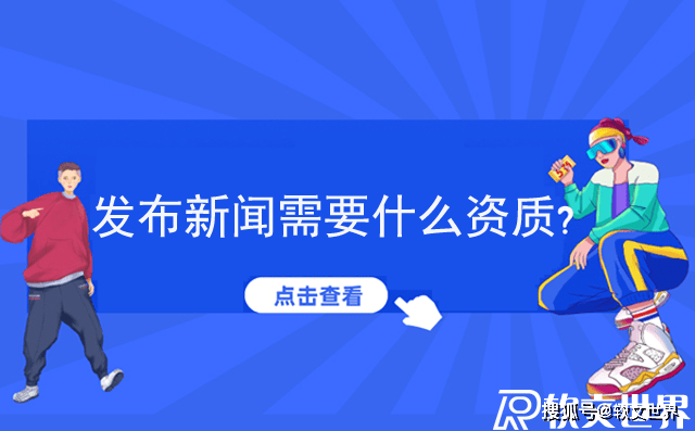新聞互聯(lián)網(wǎng)的熱點問題有(互聯(lián)網(wǎng)時代熱點事件層出不窮新聞蓋舊聞)