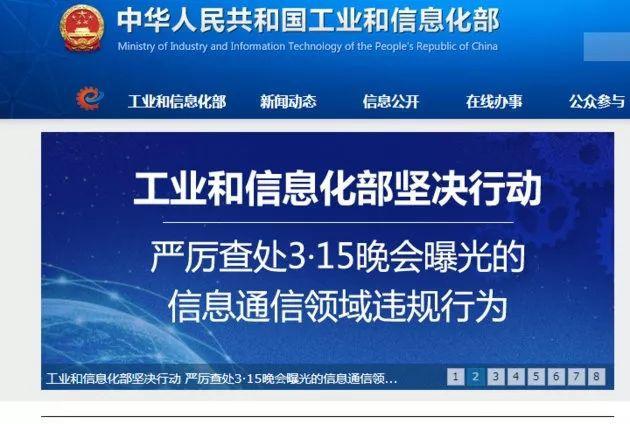 互聯(lián)網(wǎng)銀行最新消息新聞(互聯(lián)網(wǎng)銀行最新消息新聞內容)