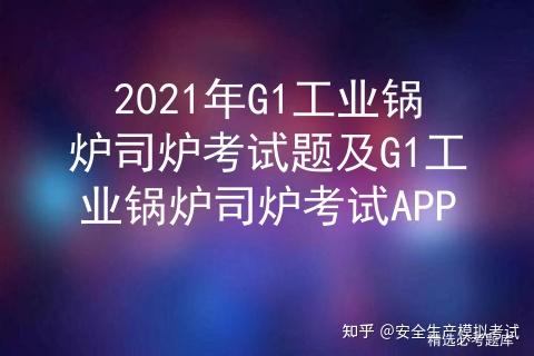 遼寧鍋爐小程序開發(fā)(遼寧鍋爐小程序開發(fā)招聘)