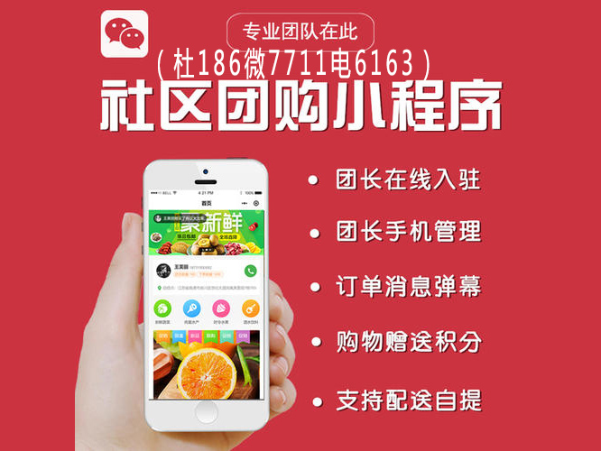 南寧置業(yè)小程序開(kāi)發(fā)(南寧置業(yè)小程序開(kāi)發(fā)公司)