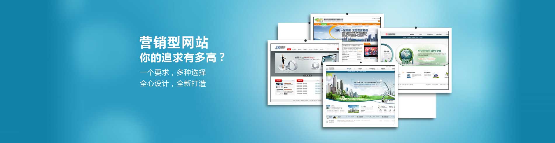 無錫營銷型網(wǎng)站建設(無錫營銷型網(wǎng)站建設公司)