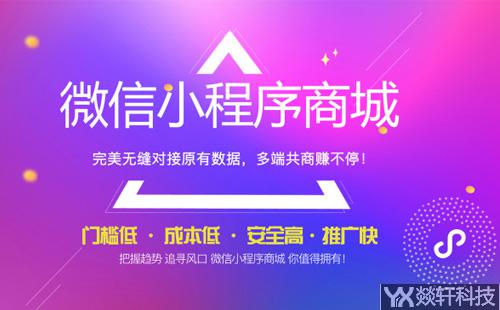 杭州新聞小程序開發(fā)費(fèi)用(杭州app新聞開發(fā)哪家好)