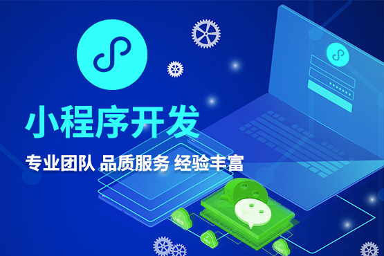 撲克小程序開發(fā)公司(撲克小程序開發(fā)公司是什么)