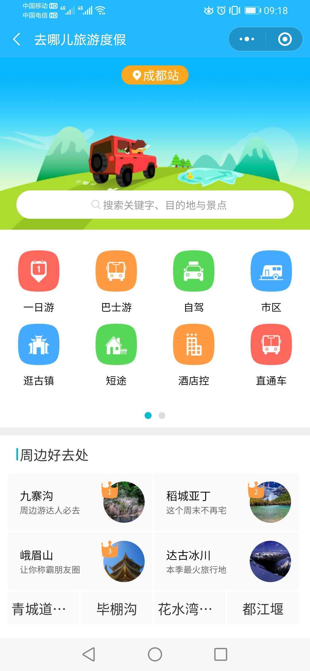 云浮小程序開(kāi)發(fā)選哪家(云浮企業(yè)百度小程序公司)