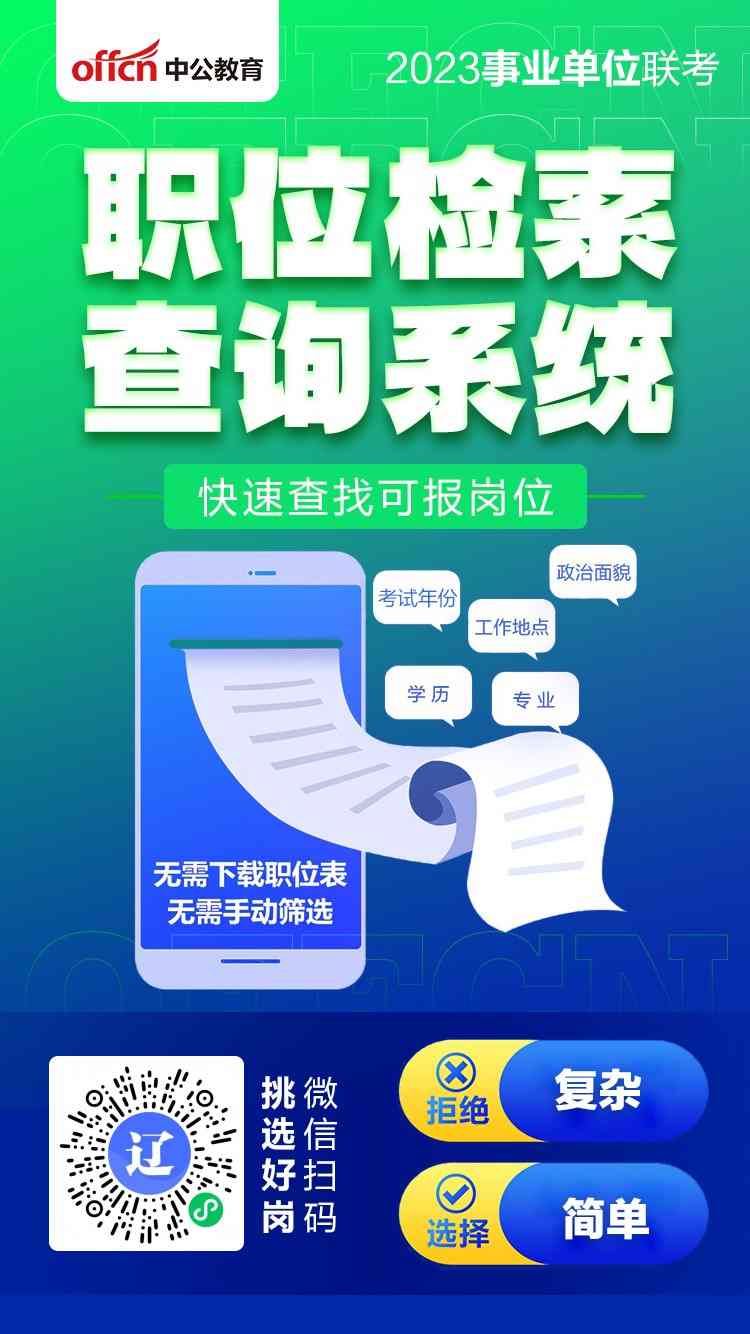 遼寧開發(fā)小程序電話(遼寧開發(fā)小程序電話號(hào)碼多少)