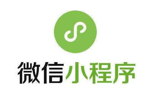 包含撫順企業小程序制作開發的詞條